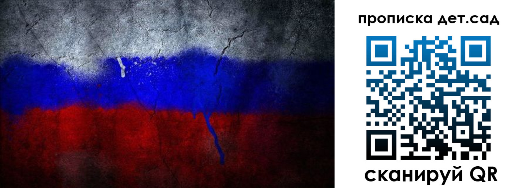 временная регистрация недорого в Керчи