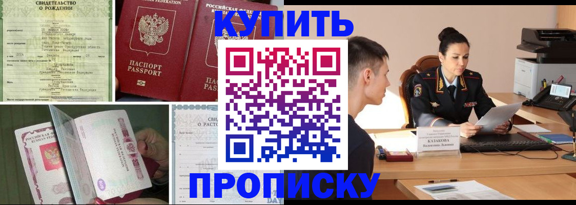 найти адрес прописки в Керчи